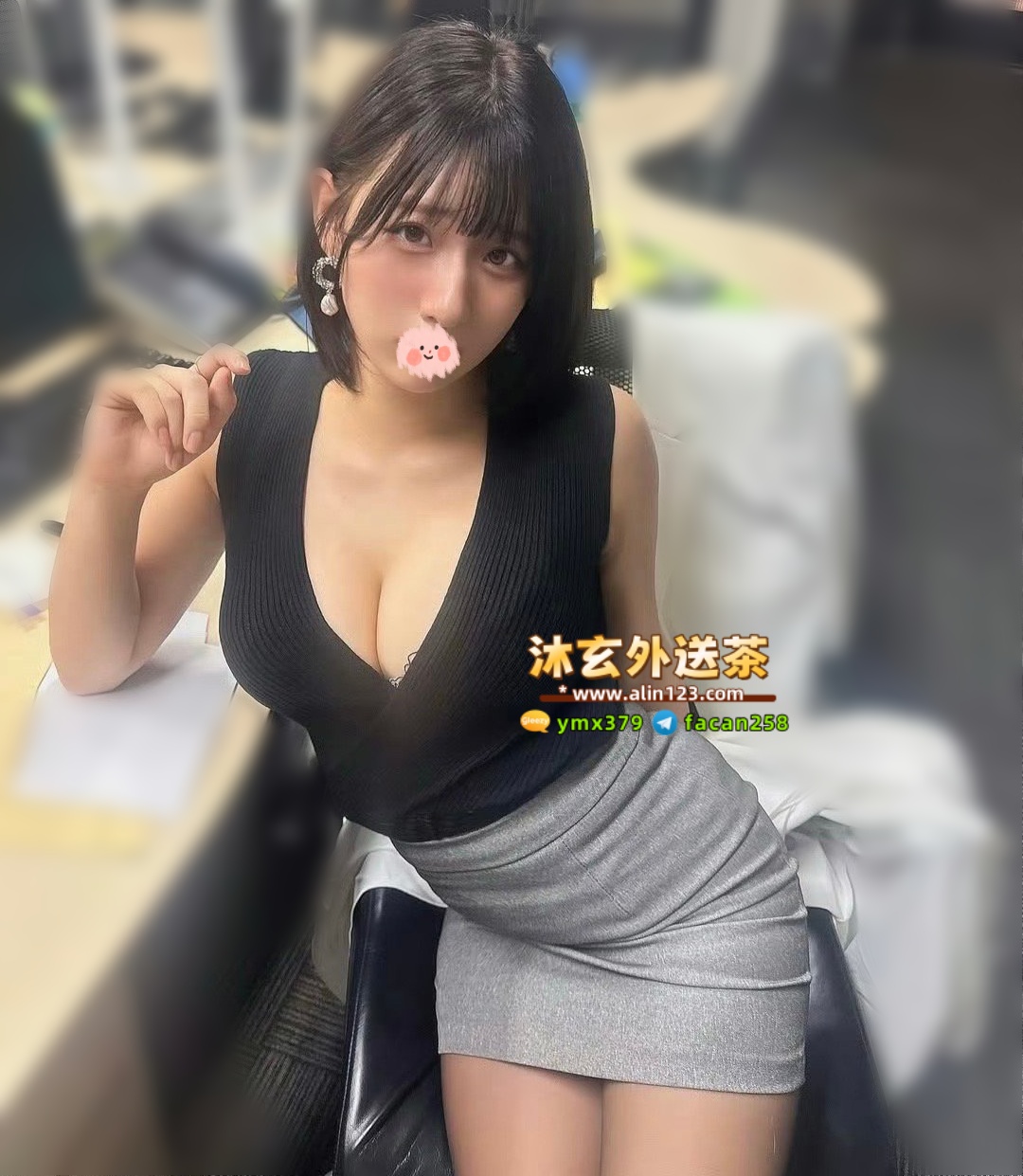 沐玄外送茶賴896mr (1).jpg