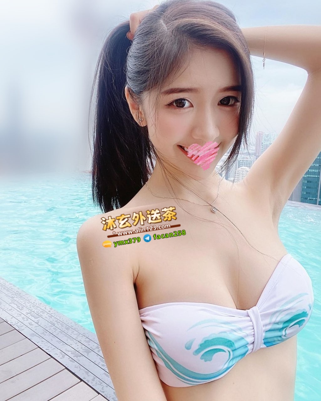 沐玄外送茶賴896mr (3).jpg