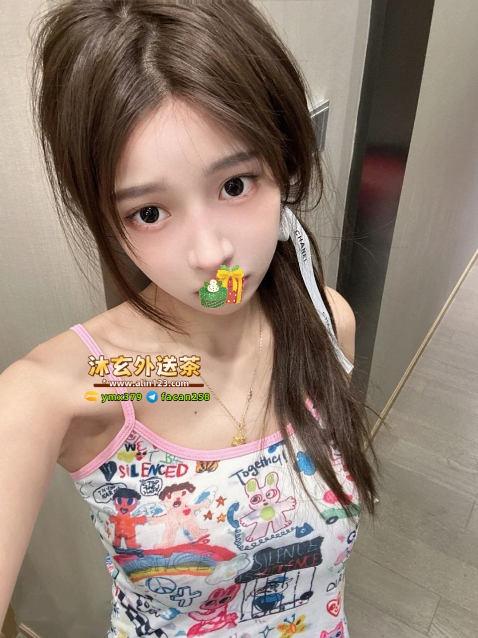 沐玄外送茶賴896mr (29).jpg