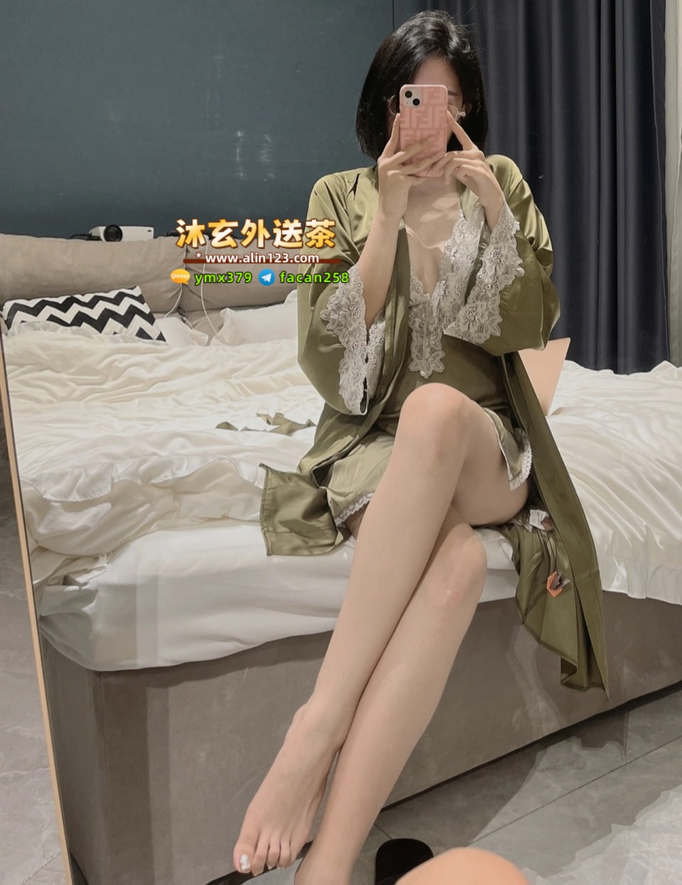 沐玄外送茶賴896mr (11).jpg