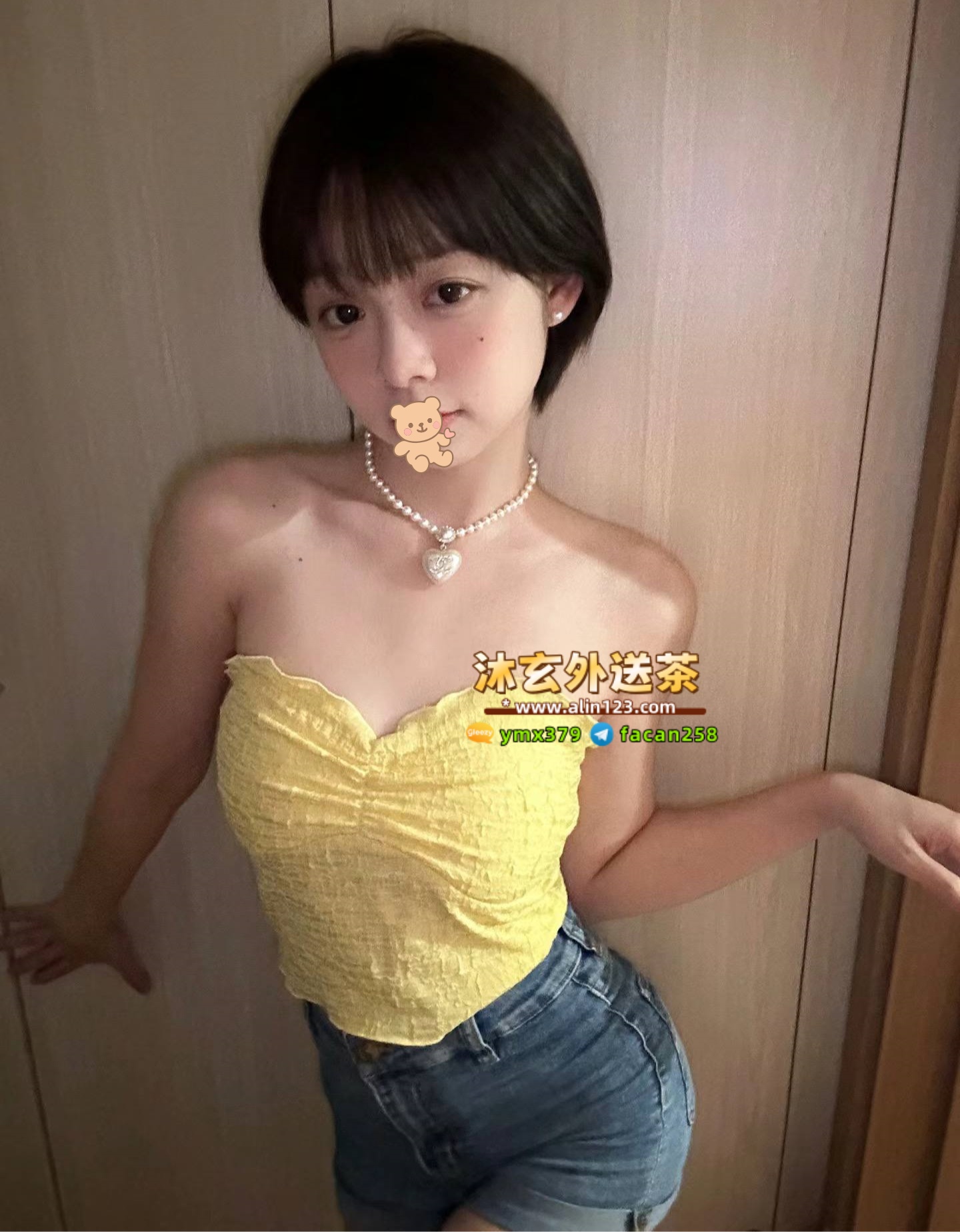 沐玄外送茶賴896mr (5).jpg