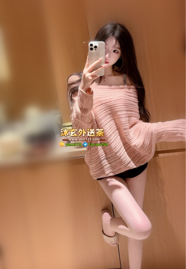 沐玄外送茶賴896mr (2).jpg