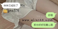 【北部服務】性福的時刻正式開始  正在吃嫩鮑中  期待評價 嘻嘻~  現在週末福利多多