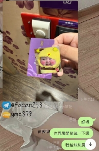 【雙北服務】可可 158cm 46kg Ccup 22歲 外貌清秀 大眼睛 服務互動 會挑逗男人  喜歡