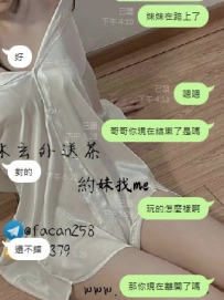 【北部服務】莉娜 160/46/D/19歲 外貌顔值 像《航海王》裡的娜美 短髮俏皮 可愛動人