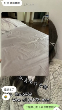 【北部服務】小芙 158/44/C/22歲 服務主動 #還私下玩無套 #噴水