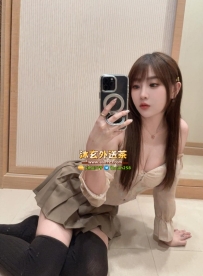 【雙北】芯玥 160.46.C.23歲 短裙跟長襪之間的絕對領域   哥哥想試試嗎 想被哥哥打屁