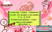 5️⃣2️⃣0️⃣給沐玄一個機會 也給自己一個機會   把「喜歡·想要 說出口 」