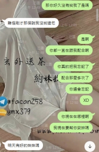 【南部服務】之前的賬號都沒有了 終於找到你一直配合的沐玄了  嘻嘻  問了那麼多 在別