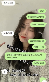 【南部服務】如意 162/46/D/23歲 新解鎖的 可包夜女孩 多節值得考慮哦