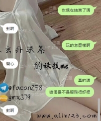 【北部服務】玩什麼都好  開心真的很重要   價位高低是另外一回事  合你的胃口 是你喜