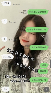 【北部服務】不分享 不代表沒有  只是希望信任沐玄的人可以抱著嘗試的心裡來品嘗沐玄