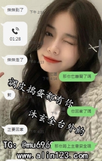 【南部服務】可青 158/D/50/23歲 微肉正妹 可愛到極致