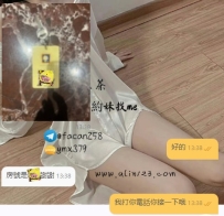 【南部服務】可樂 155cm 44kg Ccup 19歲 匆匆忙忙  時間很快 一下從剛認識就開始變陌