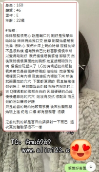 【北部服務】沐姚 160/46/E/22歲 輔仁的 剛好是我學妹 哈哈哈 妹妹有給我口交 按摩 剛