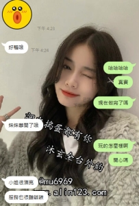 【中部服務】思思 158/46/C/20歲 這位158小妹妹真的是個大膽又性感的冒險家！  20歲的