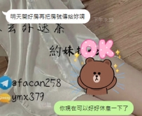 【北部服務】【E奶正妹】今日又被解鎖啦   還在預約中 有興趣快點來約 新手來約她練技