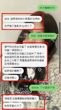 【北部服務】 男人這輩子一定要 體會的3p 雙飛  有默契的姐妹花一起服務