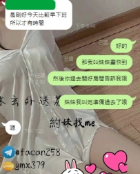 【中部服務】平安 160/E/46/19歲 《童顏巨乳學生妹》   比較生疏 很有個性  調皮類型