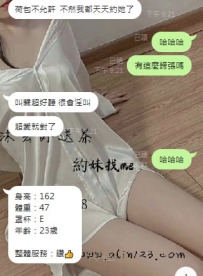 【北部服務】 今日解鎖【純天然E奶妹】  有興趣全程