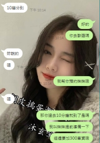 【南部服務】小燕 158/46/F/25歲 童顏巨乳 大奶皮膚白
