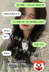 【雙北服務】第一次的體驗 認識了這個性感服務主動的妹妹  就想著下次回約