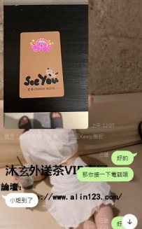 【新竹服務】水水 160/D/47/26歲   尺度大，叫聲好聽，很濕很好做 有女友