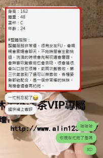 【北部服務】小楚 162.48.C.24歲  很有女友FU，會親親會撒嬌會聊天，不拖時間會主動挑