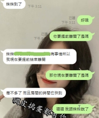 【雙北服務】幼幼 163.46.D.25歲 寂寞老師身材很火辣 純天然大奶不下垂   顏值讚到爆