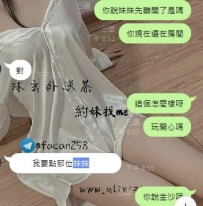 【中部服務】人家都趁著有時間才會出來放鬆    你都是趁著颱風天不下雨趕緊約  嘻嘻