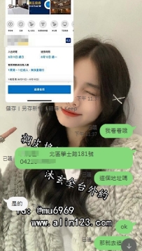 【中部服務】玲娟 165/48/C+/26歲 這麼主動的騷妹妹 誰不愛呢