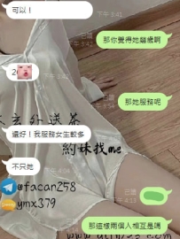 【南部服務】真實不敢相信約到的真的是開盲了哈哈哈  做這個行業 剛出來的妹妹還會是