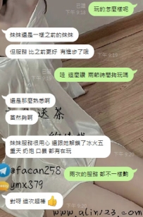 【北部服務】茜娜 163cm 46kg Dcup 22歲 重溫性福的時光 慕了慕了 這次雖然只有兩節