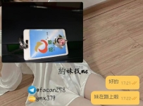 【南部服務】多芬 165/47/D/25歲  解鎖新妹妹 服務主動敢玩 很有女友FU 健談