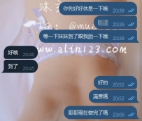 【北部服務】薇薇  165/50/C/35歲反正有感覺到很放鬆 個人是比較喜歡氣質熟女型 不會