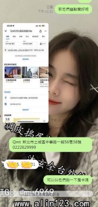 【北部服務】帶朋友來喝茶了哦