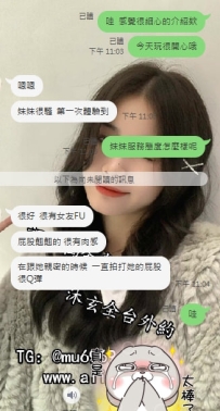 【南部服務】莜莜 160/48/E/25歲火辣姿態所吸引 她毫不猶豫地撲到我懷裡 我能感受到她