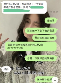 【北部服務】   信任的人 永遠不需要你解釋太多  直接安排上  母親節 也要給自己好好