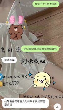 【北部服務】性福這種東西誰能控制  ➡️【E奶控】  喜歡就卡緊預約 搶手好貨 不容錯