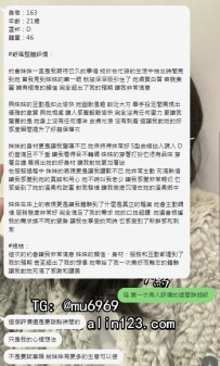 【北部服務】舒瑤 163/D/46/21歲暑假試車正妹解鎖結束   體驗不一樣的服務 跟不一樣的