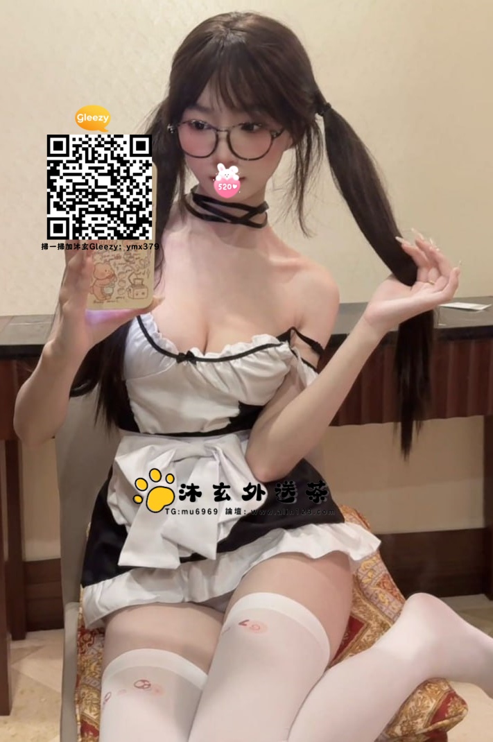 沐玄外送茶賴896mr (2).jpg