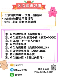 週末好康來襲哦