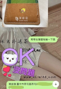 【中部服務】佳穎 165/47/D/24歲 Q彈大奶 外貿如你所想 氣質精緻 個性溫婉   靈活的舌
